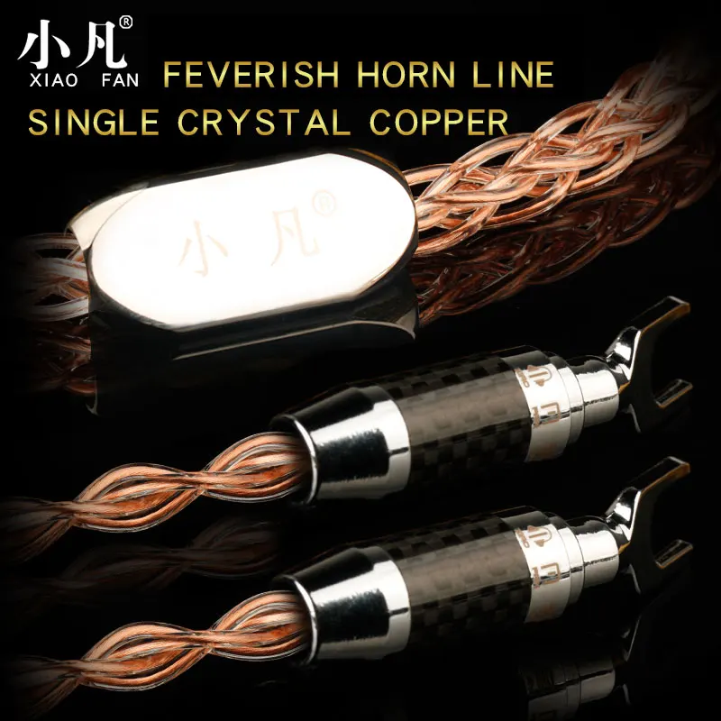 Xiao Fan D20C Handmade Audio Line Hifi Speaker Cable 2 Banana Plug to 2 Curved type Banana plug Amplifier Speakon Wire Cables