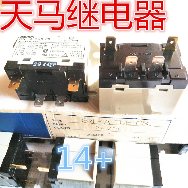 G7L-1A-TUB-CB 24VDC Relay | Обустройство дома