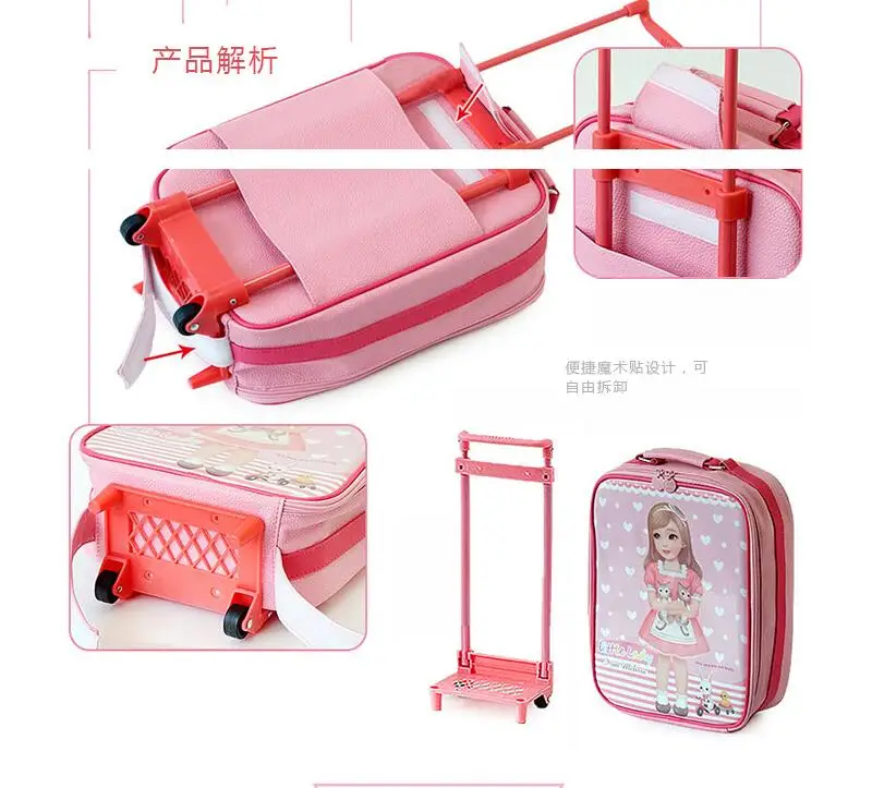 Детский чемодан на колесиках для девочек, детская дорожная сумка на колесиках, костюм на колесиках для девочек, сумка для чемодана, сумки на