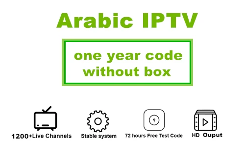 Арабский IP tv Box, арабский live tv, Mars tv подключение IPTV на арабском - Цвет: 1 year iptv no box