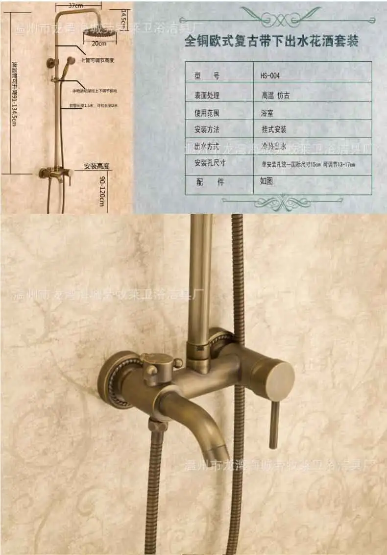 淋浴花洒_淋浴花洒套装欧式复古淋浴器蓬头浴室厂家批发---阿里巴巴_06