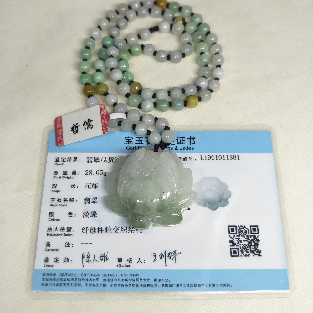 IMG20190214232733