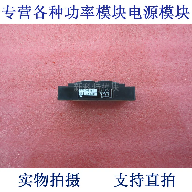 

PT200S16A NIEC 200A1600V three-phase rectifier bridge module