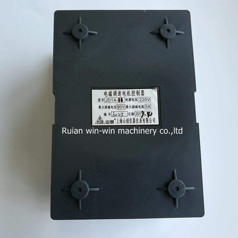JD1A-11 220V electromagnetic adjustable speed motor controller for bag making machine (5)