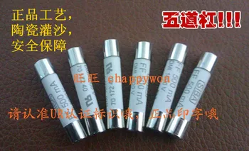 

Fluke fuses (SIBA fuses ) 6x32FF500MA1000V with UR certification logo