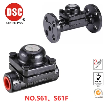 

DSC cast steel thermodynamic steam traps No.S61/S61F