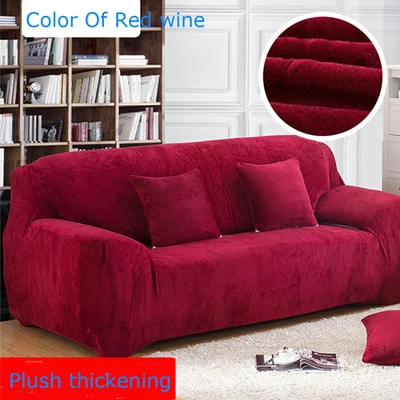 Твердые Цвет плюшевые уплотненные теплые леггинсы с эластичной резинкой для диванов Универсальный секционный диван Чехол 1/2/3/4 местный стрейч чехол для дивана для Гостиная - Цвет: Red Wine