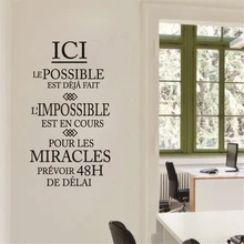 Autocollant mural en vinyle amovible avec référence impossible est en cours, décoration d'art