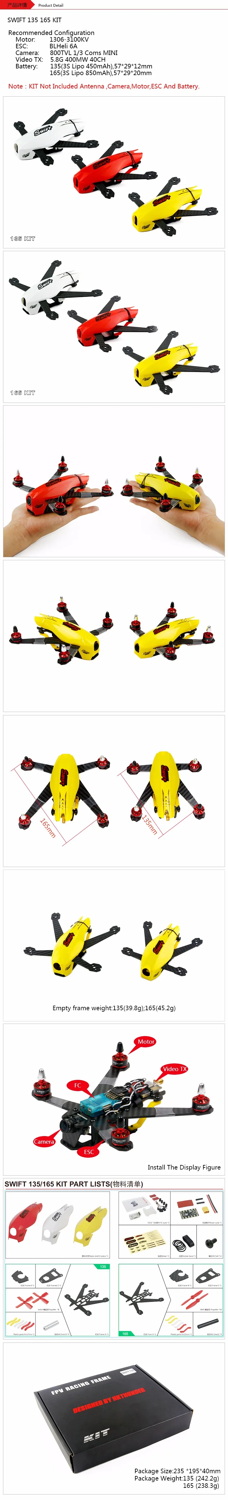 SWIFT135 165 - KIT