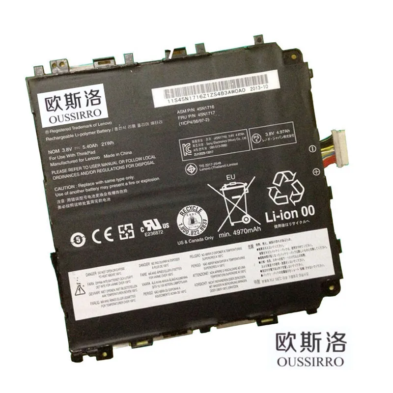 3.8 В 21WH Новый oussirro натуральная 45N1716 45N1717 батарея для Lenovo IBM ThinkPad 8 серии ноутбука |