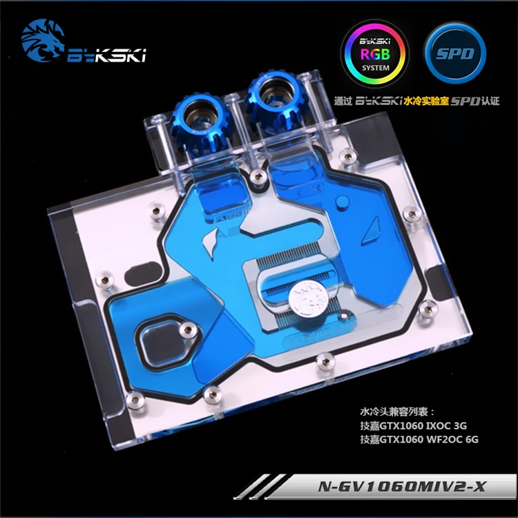 Bykski N GV1060MIV2 X VGA блок водяного охлаждения для GIGA GTX1060 IXOC WF2OC|water cooling block|cooling blockvga water |