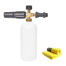 Высоконапорный пенный пистолет-генератор пены для Karcher k2-k7 пенная насадка водяной пистолет и 1 шт. 30*40 полотенце из микрофибры для чистки автомобиля