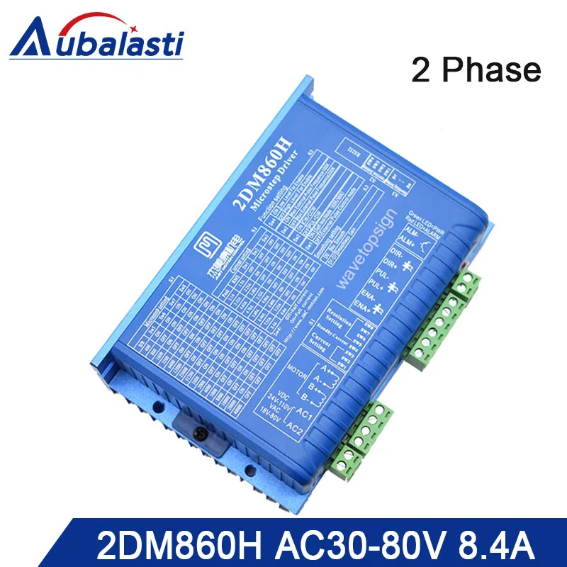 2 фазы цифровой шаговый двигатель драйвер 2DM860H входное напряжение DC24V 110V AC18 80V матч