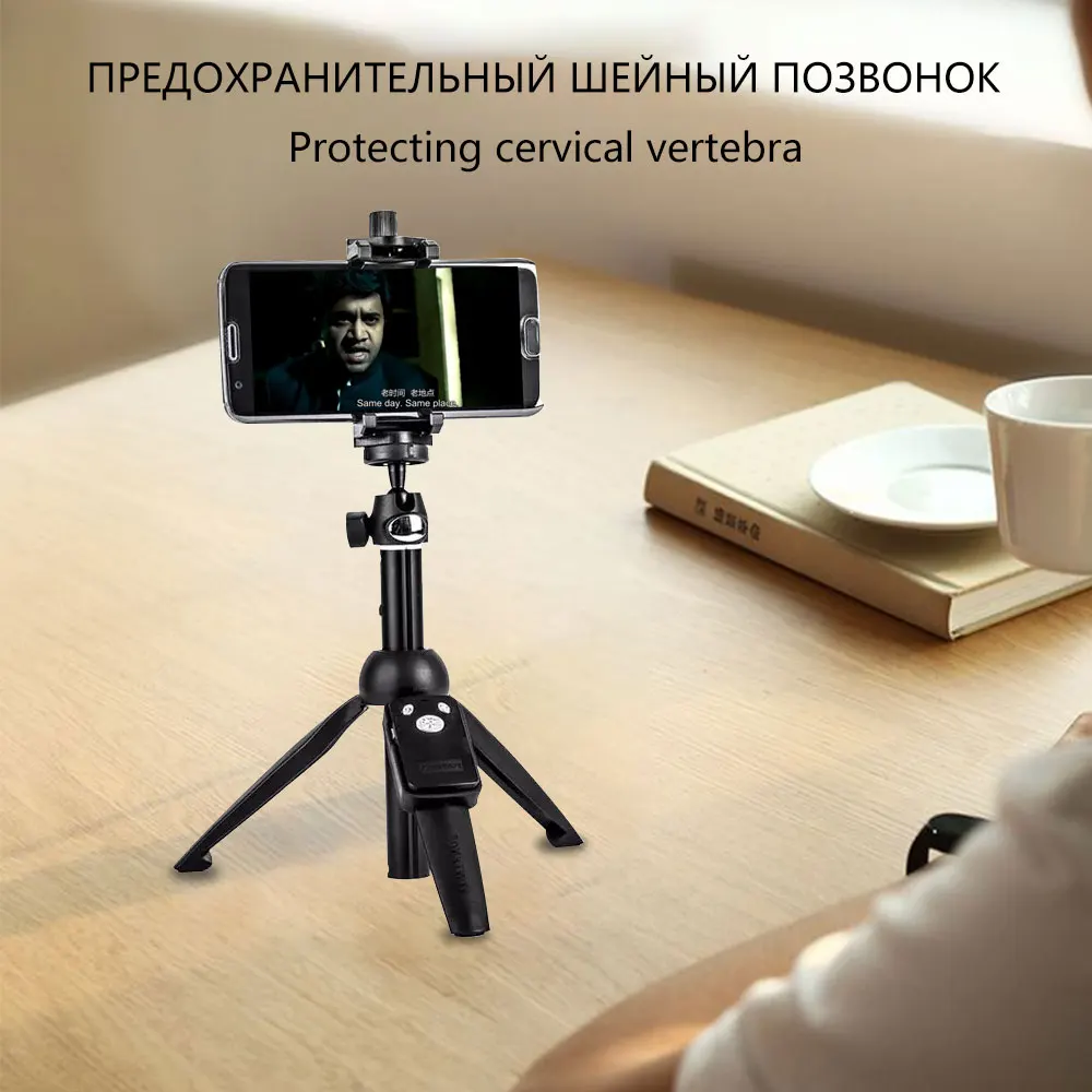 Новый черный 3 в 1 беспроводной Bluetooth селфи палка мини штатив для Samsung телефона