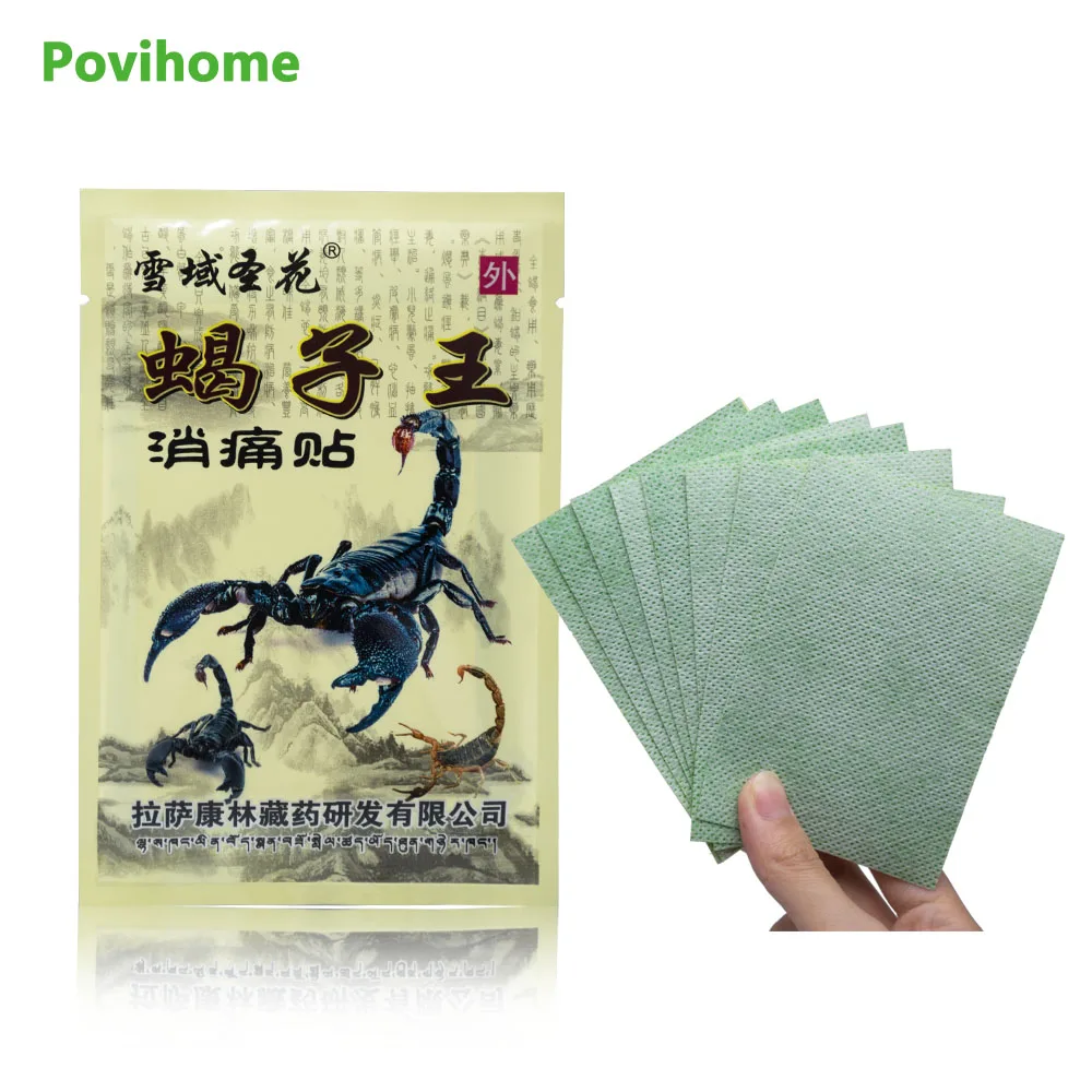 Ортопедический Пластырь от боли Povihome 8 шт. = 1 сумка артрита в суставах ревматизма