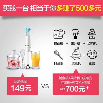 

food bar baby food multi-function household small mixer