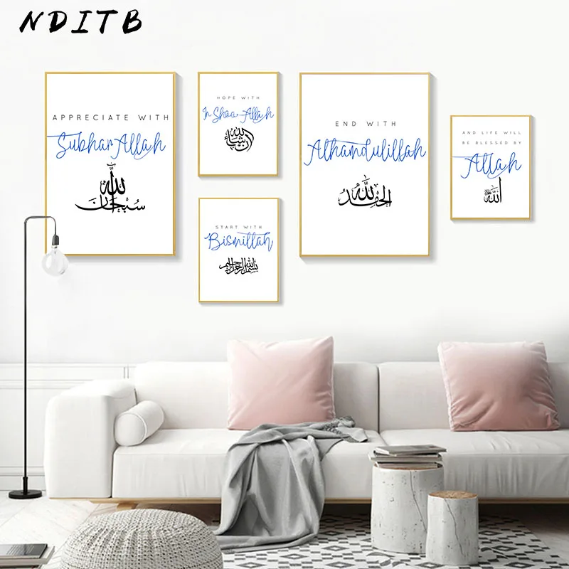 

Islamic Simple Quotes Wall Art Poster and Print Minimalist Canvas Painting Muslim Decorative Picture Modern Living Room Decor
