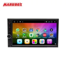 Marubox 7A706DT8,Универсальная автомагнитола 2 DIN на Android 7.1, Восьмиядерный процессор Allwinner T8,оперативная память 2 Гб, встроенная память 32Гб GPS, Radio, Bluetooth, WI-FI