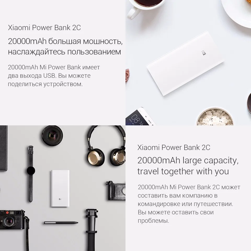 20000 мАч Mi Power Bank 2C Поддержка двусторонней Быстрая Зарядка QC3.0 для Мобильных Телефонов с двойным USB выходом