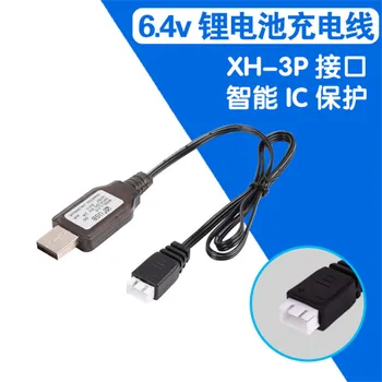 6.4v SM-4P Intelligence Lipo battery Charger RC Toys Remote control airplane model helicopter Plug Input USB parts