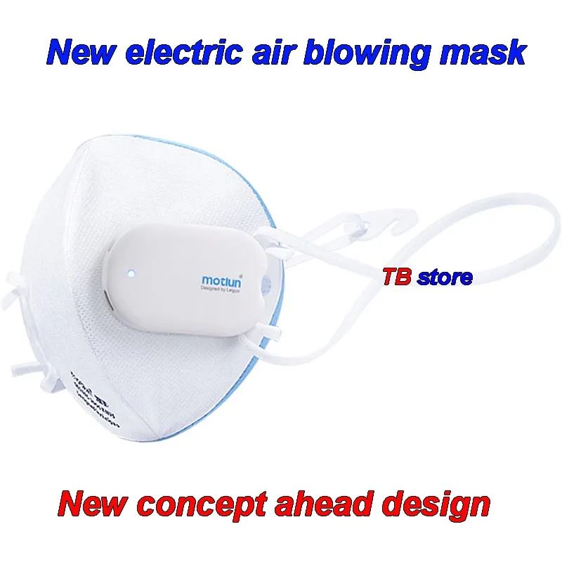 Новая электрическая Пылезащитная маска KN95 уровень защиты 4,5 часов работы от аккумулятора легкая респираторная маска модная спортивная маска