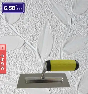 

Free shipping G.SB 2000mm Concrete Finishing Trowel 80*200mm Spetula
