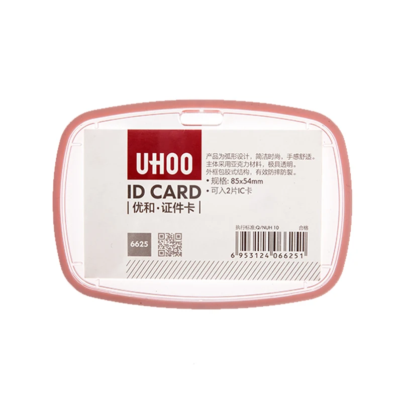 YH6025*1pcs Work Card Holders Transparency Soft Name card holder