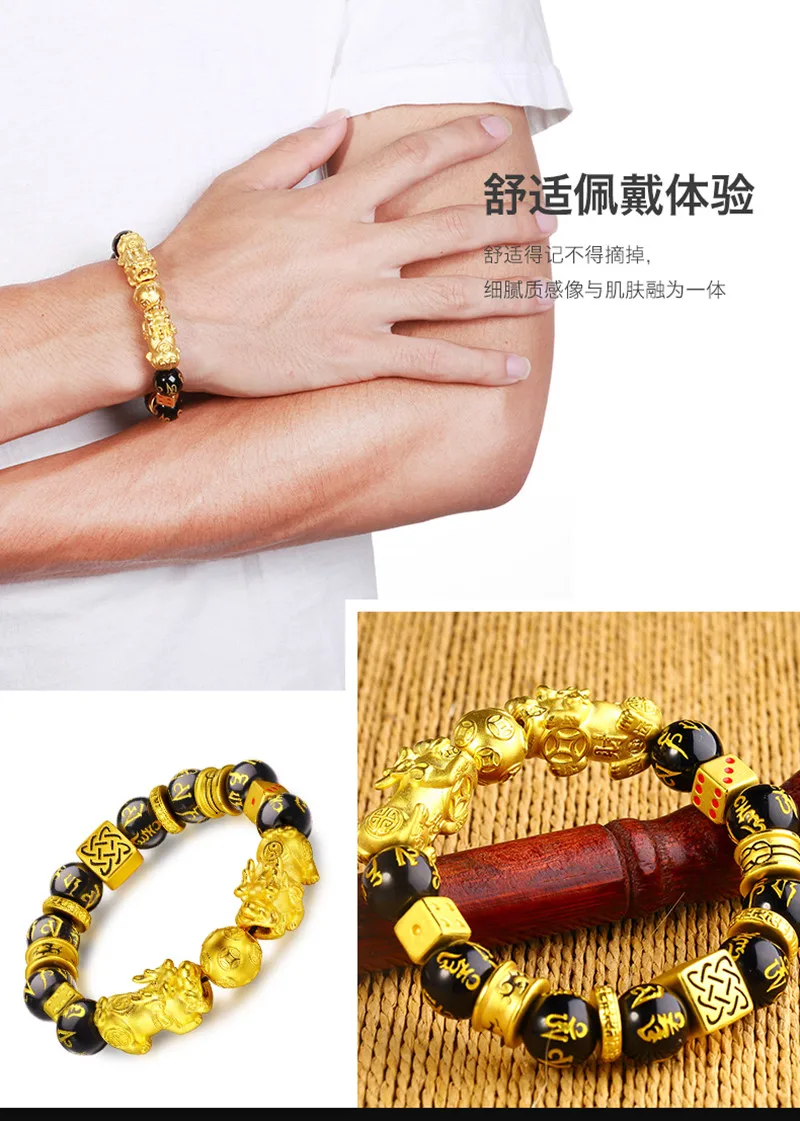 Gold Color Brave Troops Stone Beads Bangles Bracelet 6 Words Chinese Lucky Enegry God Beast Pixiu Bracelet Dropship Jewelry Gift