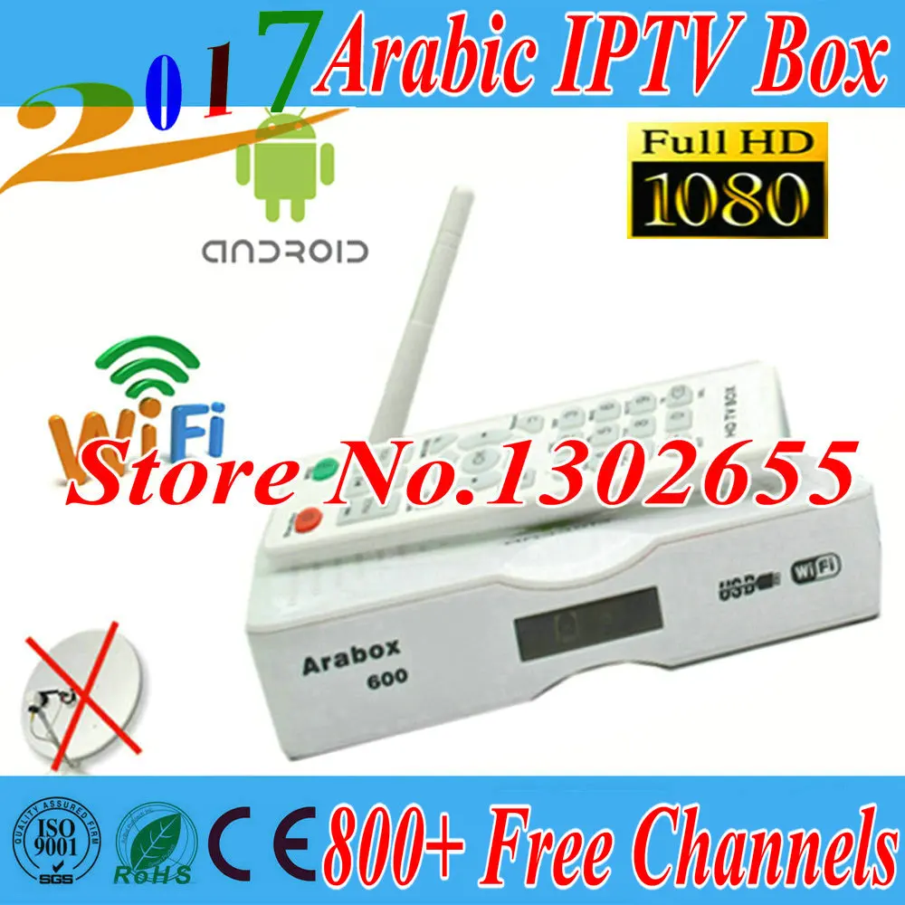 Europe arabic iptv box free tv HD Android tv box receiver tv Africa,French,Spain,UK,USA channels xbmc media player 1 Year free