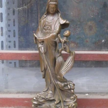 S2198 1" Китай Бронза ручной резьбой нежа Гуань Инь стоять на дракон рыбы статуя Гуань Инь