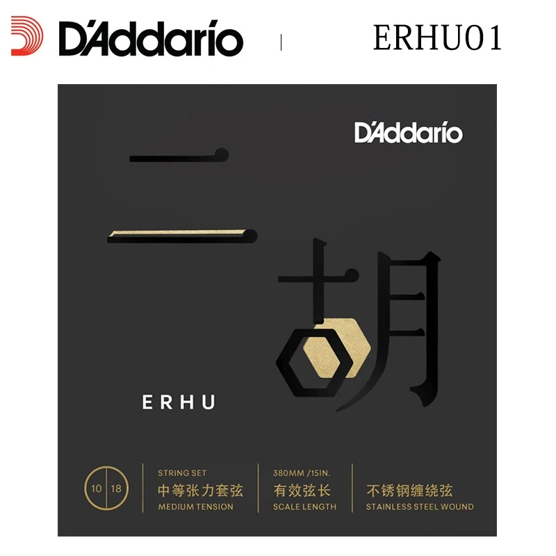 

D'Addario ERHU01 Medium Tension Erhu Strings (2-String Set, 10 - 18)