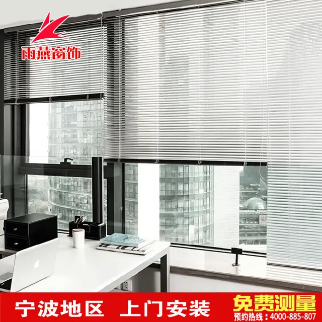 aluminum blinds curtains custom office glass partition dimming office curtains