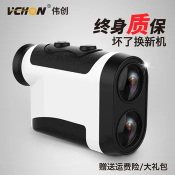 Buy Infrared Ranging Telescope High Precision Handheld Laser Outdoor Electronic Ranging Altimetry Speed Measuring Instrument