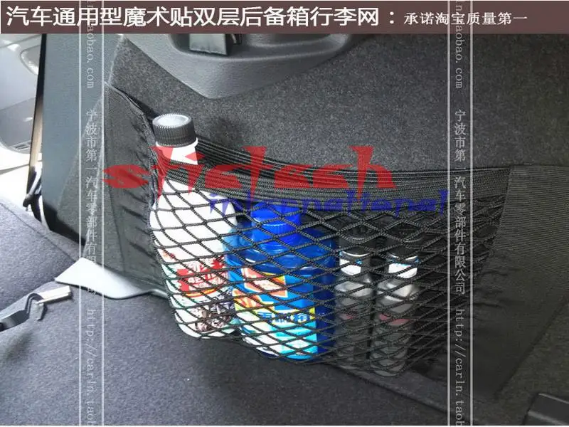 DHL или FedEx 200 шт авто задний багажник сиденья эластичная сетка сумка-пакет для хранения клетки Органайзер 40 см* 25 см