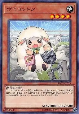 Yu-Gi-Oh игровая карта классический YuGiOh 1004 огонь уничтожения красный перезапуск - Цвет: c