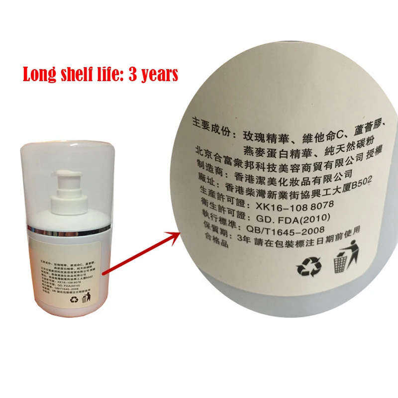 300ml Soft Laser Carbon Cream Gel Carbon Laser Nd Yag Laser Carbon Gel Cream skin rejuvenation Whitening shrink For Nd:YAG Laser