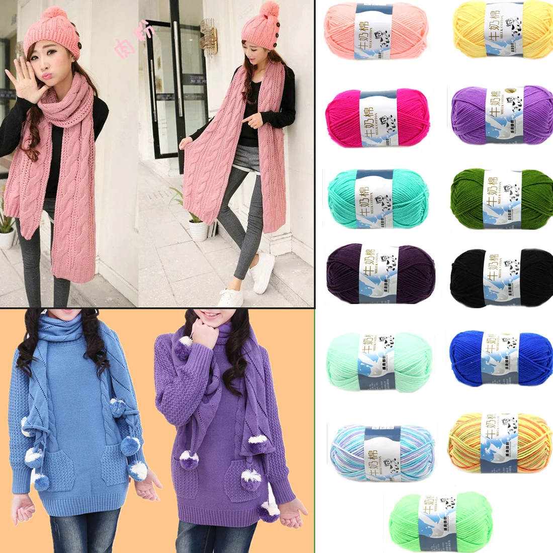 Creative DIY Milk Cotton Yarn Baby Wool Yarn for Knitting Children Hand