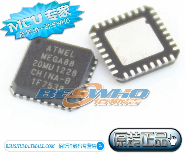 20 шт. ATMEGA88-20MU ATmega88 МГц КБ QFN32 AVR новый | Электронные компоненты и принадлежности