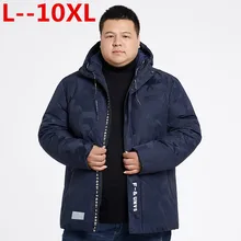 Большие размеры 10XL 8XL 6XL 5XL Новое поступление теплая зимняя мужская куртка с капюшоном Повседневная Свободная парка мужское зимнее пальто большой размер