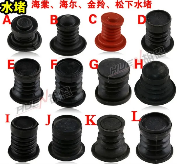 washing machine drain valve end cap rubber sealin Air Conditioner
