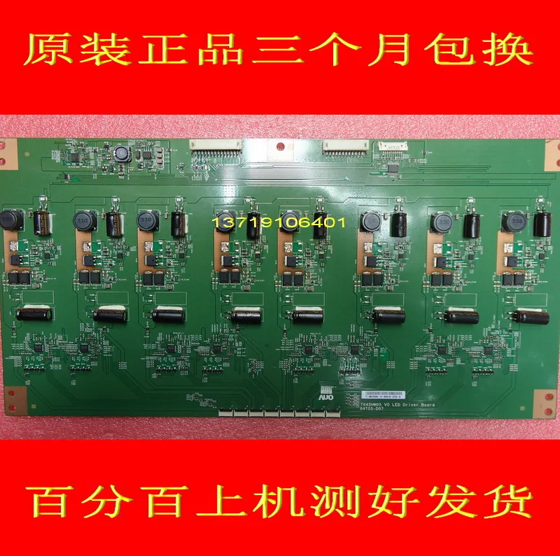 

FOR Skyworth 65E91RD booster plate 64T05-D07 T645HW05 V0 AUO screen T645HW05 is used
