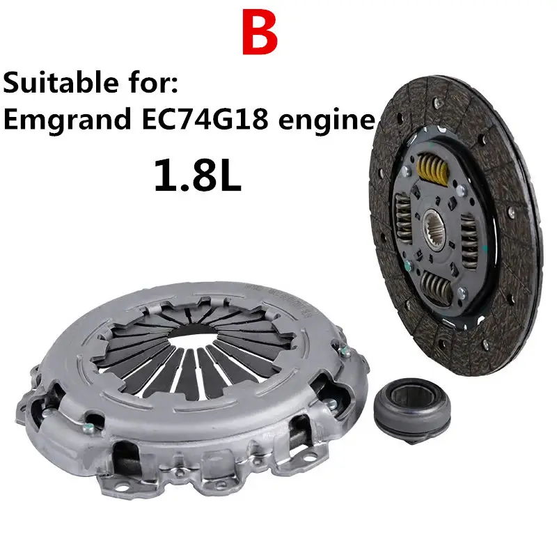 Диск сцепления автомобиля, оригинальная автомобильная часть для Geely Emgrand 7, EC7, EC715, EC718, Emgrand7-RV, EC7-RV - Цвет: Темно-серый