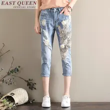 Для женщин штаны-шаровары джинсы в клетку с середины талии длиной до щиколотки, Штаны отверстие на молнии женские джинсовые брюки рваные, с карманами Жан DD755 л