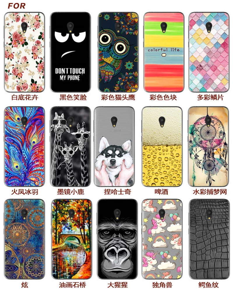 Phone Case For Alcatel U5 HD (2)