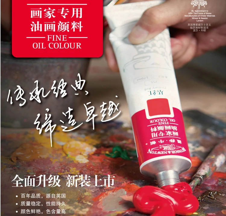 Набор масляных красок Winsor & Newton, пигменты для рисования и художественных принадлежностей, 45 мл, 5/12 видов цветов Набор масляных красок Winsor & Newton, пигменты для рисования и художественных принадлежностей, 45 мл, 5/12 видов цветов