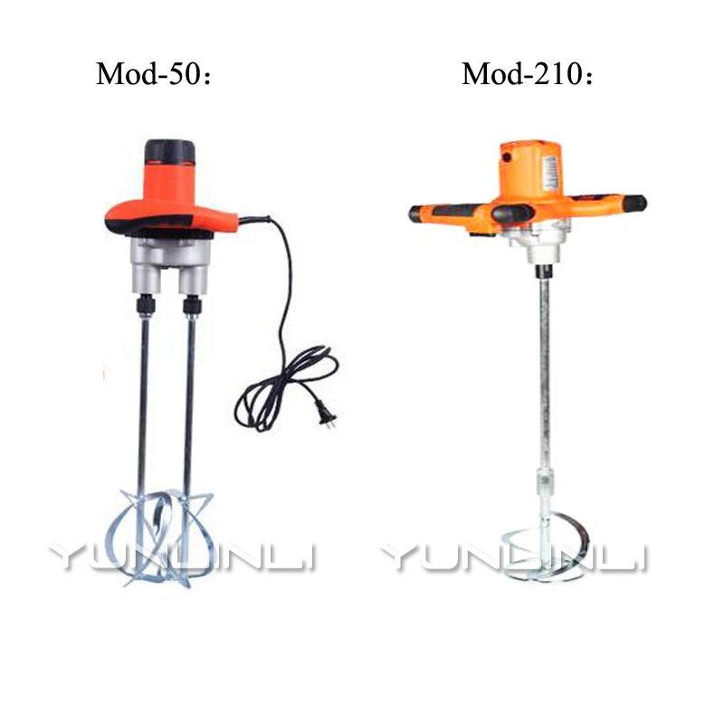 Handheld Electric Cement Mixer 1050W Speed Regulating for Concretes