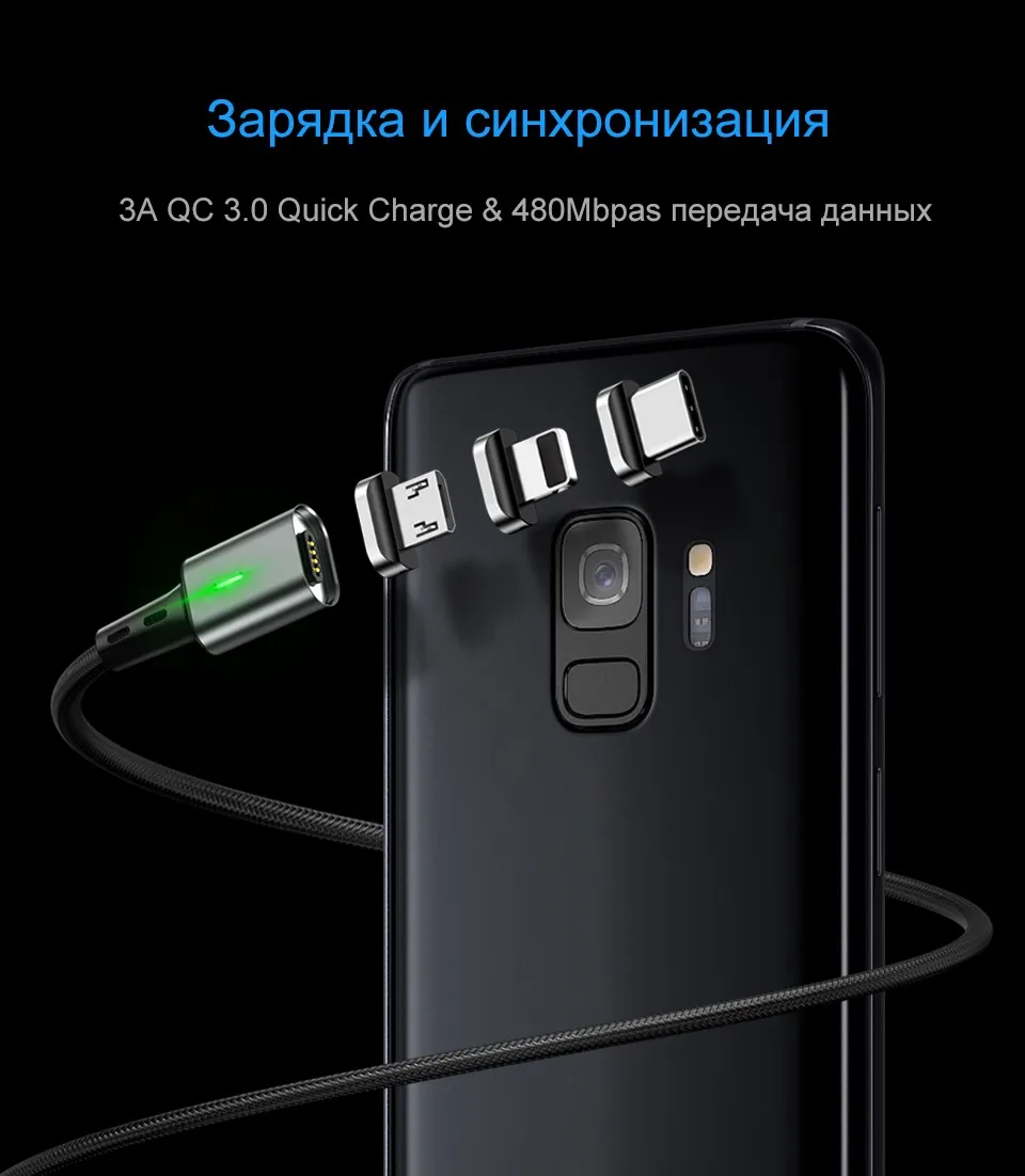 Elough 3 в 1 Магнитный заряд для iphone xs max xr x 8 7 плюс 6 5 6 S тип с кабель микро USB кабель телефон светодиодный магнит провод зарядного устройства