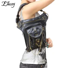 Панк готический металлический заклепки мотоциклетная сумка для женщин и мужчин цепочка в стиле «стимпанк» поясная сумка на ремне Байкерская сумка на плечо нагрудная сумка