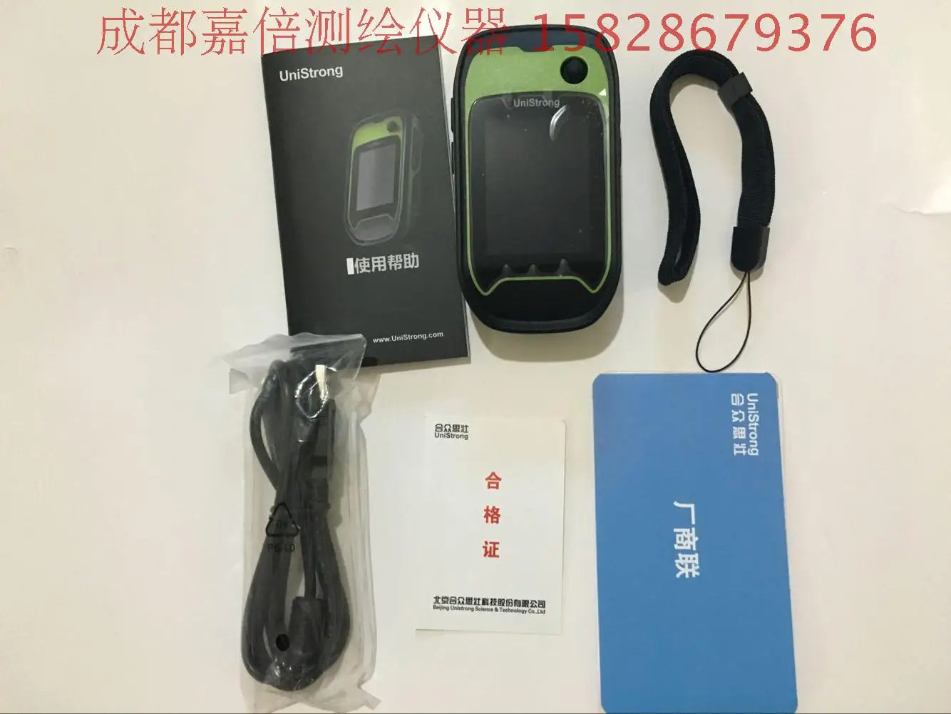 Gisbo G128BD Outdoor handheld gps longitude and Latitude Locator Survey