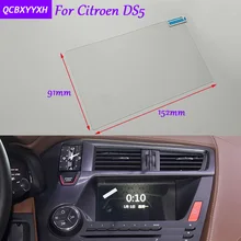 Автомобильный Стикеры 7 дюймов gps навигации Экран Стекло Защитная пленка для Citreon DS5 аксессуары Управление из ЖК-дисплей Экран стайлинга автомобилей